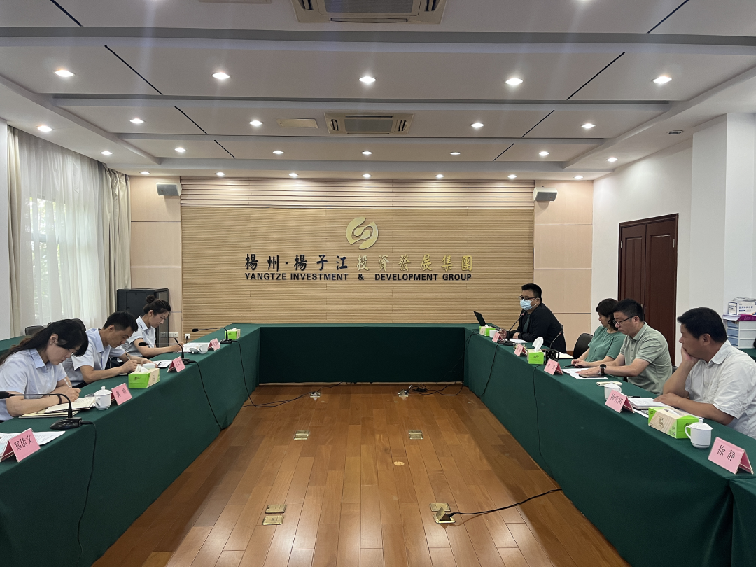 qy球友会与扬子江集团召开纪检审计工作研讨