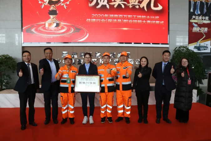 乘风破浪，再创佳绩！qy球友会环境荣获湖南省职业技能大赛冠军！