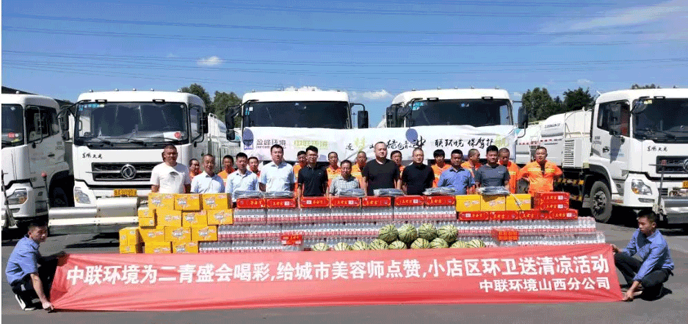 助力国家第二届青年运动会，qy球友会环境在行动！