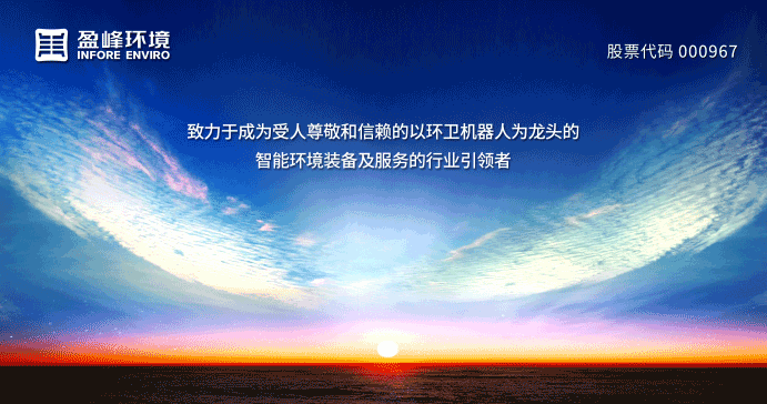 1.56亿！qy球友会环境中标黑龙江省桦川县城区环卫市场化项目！