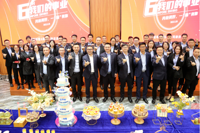 我们的事业——共赴美好，一“陆”有你！qy球友会环境六周年司龄庆典圆满举行