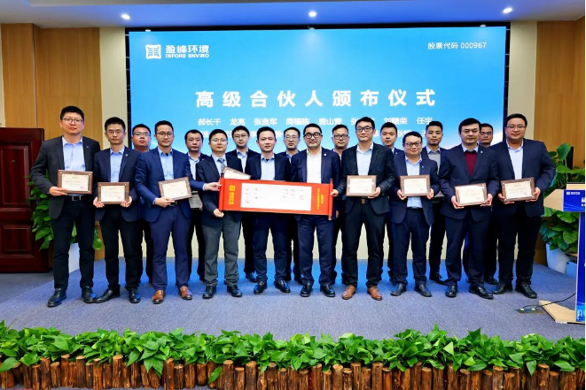 qy球友会环境发布2022年度高级合伙人、普通合伙人
